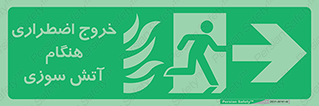 به سمت راست , جهت , right , 