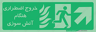 به سمت بالا راست , جهت , up right , 