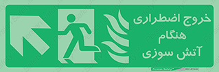 به سمت بالا چپ , جهت , up left , 