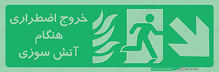 به سمت پایین راست , جهت , down right , 