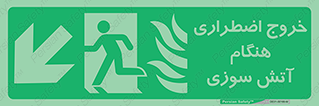 به سمت پایین چپ , جهت , down left , 