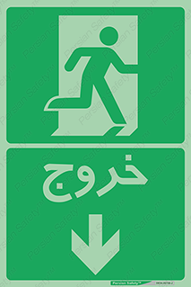به سمت پایین , جهت , up , 