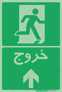 به سمت بالا , جهت , down , 