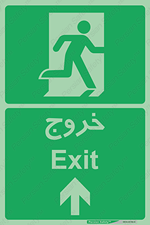 به سمت بالا , جهت , down , 