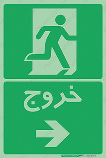به سمت راست , جهت , right , 