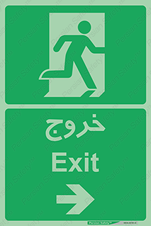 به سمت راست , جهت , right , 