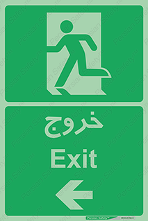 به سمت چپ , جهت , left , 