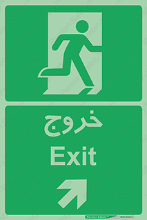 به سمت بالا راست , جهت , up right , 