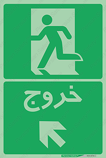 به سمت بالا چپ , جهت , up left , 