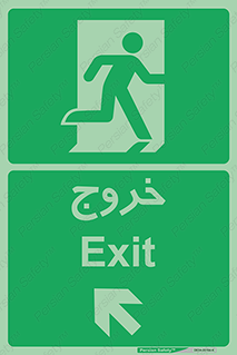 به سمت بالا چپ , جهت , up left , 