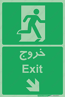 به سمت پایین راست , جهت , down right , 