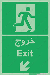 به سمت پایین چپ , جهت , down left , 