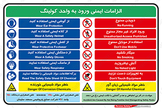 راهنمای , نحوه استفاده , ایمن , امن , سردساز , سردکن , 