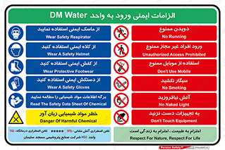 راهنمای , نحوه استفاده , ایمن , امن , غیر معدنی , آب , 