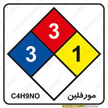 C17H19NO3 , لوزی اعداد , 