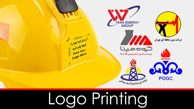Logo , Printing , Persian , Safety , Helmets , چاپ , پرینت , لوگو , آرم , کلاه ایمنی , پرشین سیفتی , 