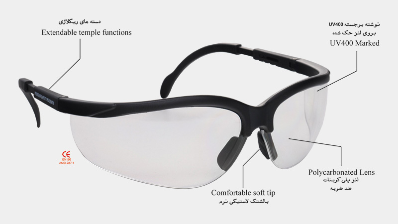 عینک ایمنی سپیدار شفاف